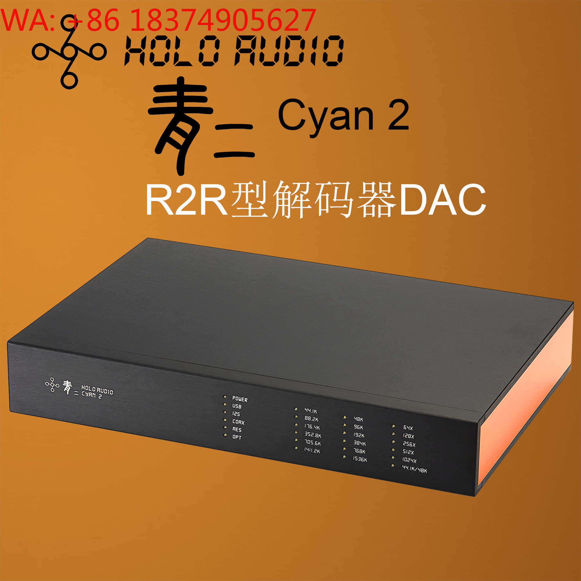 1pcs HOLO Audio Cyan 2 HiFi Fe - Audio Dac ulasan dan harga