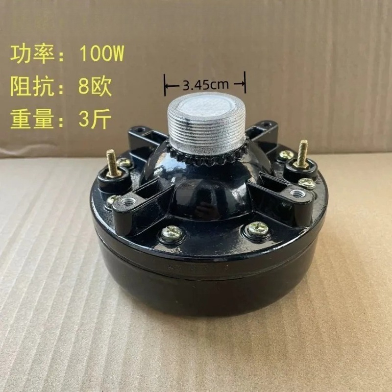 300W600W High-power Tweeter Dr - Speaker Driver ulasan dan harga