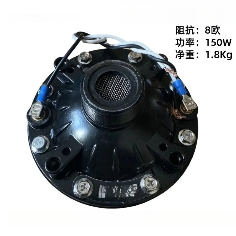 300W600W High-power Tweeter Dr - Speaker Driver ulasan dan harga